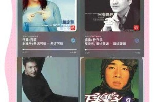 全职艺术家原创歌曲大全 - 最新热门音乐作品合集