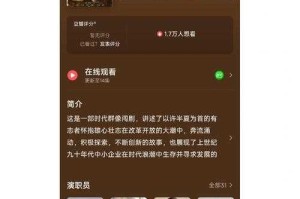 2023年Supreme僵尸主题短片遭黑粉集体抵制事件