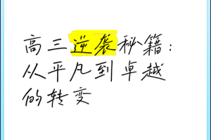 张元庆如何逆风翻盘？从平凡到卓越的奋斗传奇与突破密码