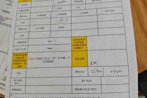 新手卖金币dd373手续费怎么算