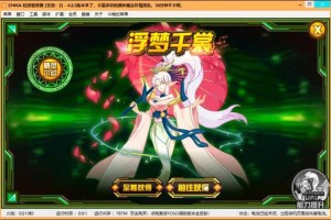 2025赛尔号隐藏要素与防坑全攻略