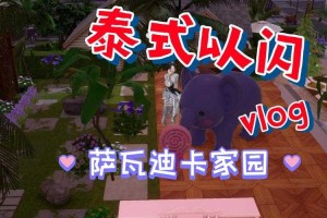 2025年《以闪亮之名》家园精力恢复全攻略