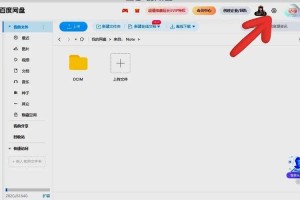 百度云加速：如何提升百度云文件传输速度与稳定性？