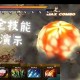 亡灵杀手夏侯惇中文版下载-安卓-IOS正版免费安装