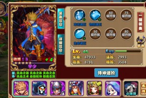 王者之路！《通灵英雄》灵魂矿洞简介