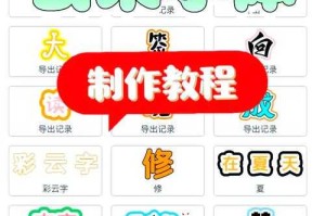 一键生成艺术字体在线工具 - 免费设计个性化字体