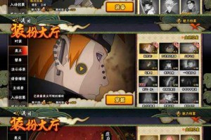 《火影忍者OL》万圣节版本隐藏获取与注意事项全解析（2025年10月更新）