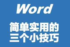 决战小助手怎么解决工作难题？