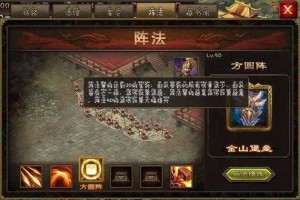 《攻城掠地》2025觉醒系统战力提升与资源配置指南