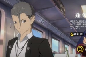 一人之下手游蓬莱夜刃攻略_1