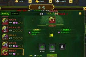 以下是对《热血江湖2025》攻略的优化分析与建议，分为核心要点总结、潜在问题洞察和策略升级方案三部分：