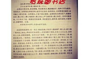 七剑十三侠小说免费阅读全文_经典武侠小说在线看