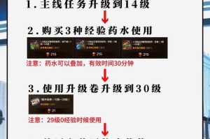 dnf女鬼剑第五职业养成难度高吗