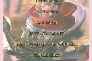 狄仁杰的执着精神对他推理有何帮助？