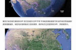 全球手机地图：2025年最新导航应用推荐与使用指南