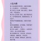 人生的九种最高境界：领悟生命真谛的智慧指南