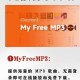 《全网无损音乐下载：免费高品质音乐资源一站式获取》