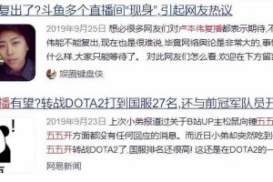 五五开B站账号叫什么？卢本伟B站官方账号名称查询