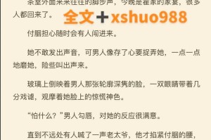 一零中文网_最新热门小说在线阅读_免费全本完结小说资源