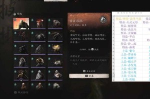 万妖圣祖项尘的圣魄数量揭秘：究竟有几个圣魄？