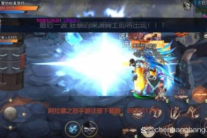 阿拉德之怒推广福利怎么领