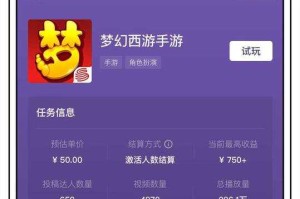 《2025红包游戏赚钱榜：这几款红包版游戏最赚零花钱》