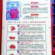 一统江山呈秀色打一生肖：2025年运势解析