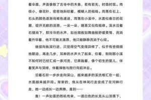 什么叫秘境？探索秘境的神秘定义与独特魅力