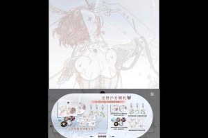 《cytus》2025隐藏结局全攻略