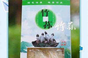 竹夫人：一种天然草本保健品