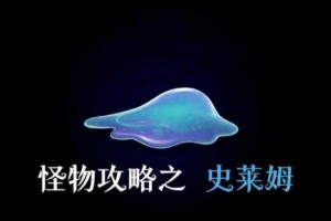 万灵进化这不科学：揭秘超自然进化之谜