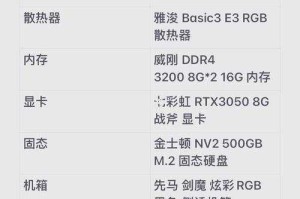 如何优化电脑配置，让游戏龙之谷在更高性能下运行于Intel_i9处理器上？