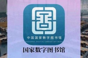 全球免费数字图书馆：海量资源在线阅读与下载