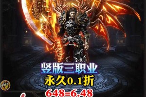 万年雷霆二合一传奇_全新二合一传奇网站_经典复古版本