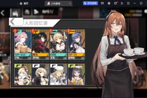 少女前线mp28成免费crm：探索游戏与商业管理的完美结合！
