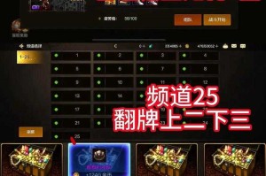 DNF刷深渊爆率最高的时间段推荐2025 - 出货时间实测