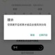 万象灵动岛官方下载入口-最新版本免费下载安装