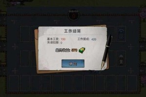如何下载打工生活模拟器无广告版本？