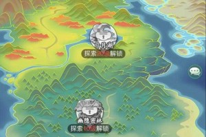 《仙剑奇侠传五前传云游四方攻略：全地图探索与隐藏任务详解》
