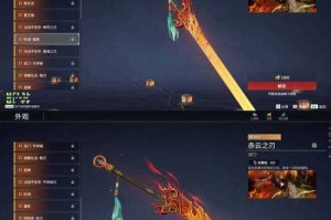 七焰扇：传说神器揭秘与最强火系法宝解析
