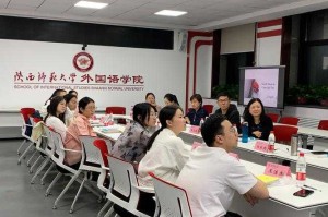 陕西师范大学的外语学习资源丰富吗？