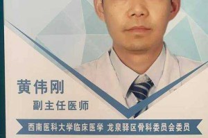 触糖骨科专家1V1诊疗：网友认证'医生中的医生'！