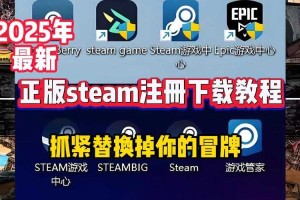 【Steam开箱避坑全攻略2025版】（精简版）