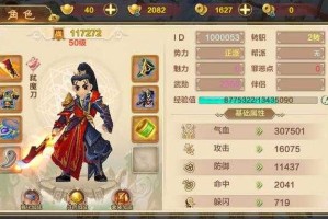 热血江湖天机石怎么获得
