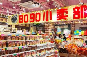 八巴士糖果工厂：高品质糖果定制批发与团购首选品牌