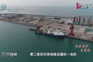 三亚崖州湾科技城综合医院项目环评公示最新进展及建设动态
