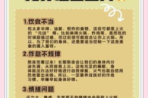 七月流火用法解析：正确理解与常见误区的全面指南