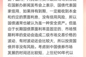 《全球金融危机风险飙升：2025年市场预警与应对策略》