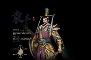 三国全面战争：袁术称号获取攻略与称号效果详解