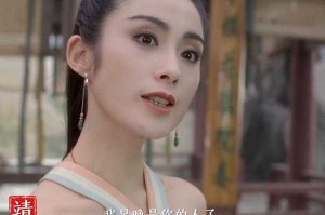 张无忌与赵敏的爱情故事：倚天屠龙记中的完美结合